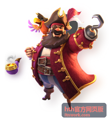 hth官方网页版问题反馈入口